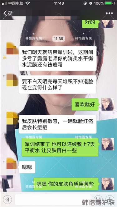 粉刺只剩一點點了，敏感肌粉刺修復，更美麗！