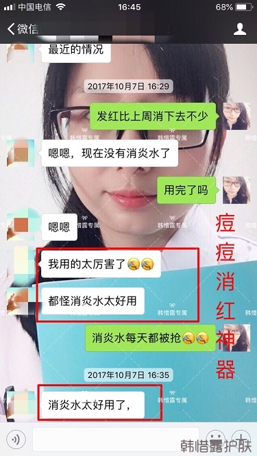 額頭長痘臉頰長痘痘粉刺，這樣調理幫你恢復嫩白肌膚！