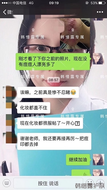 膿包痘痘好了，從慘不忍睹到變美變漂亮