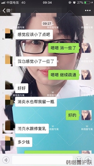 好好使用，膿包痘痘,小粉刺全消了,重點修復痘印痘坑印了