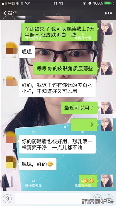 粉刺只剩一點點了，敏感肌粉刺修復，更美麗！