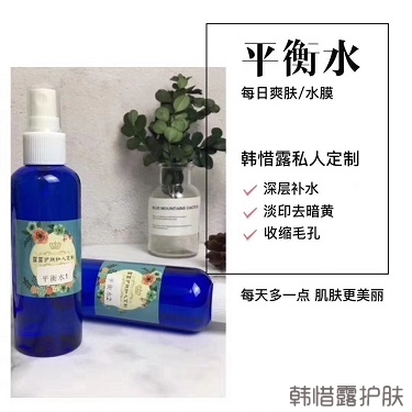 祛痘產(chǎn)品排行榜10強-美肌平衡水