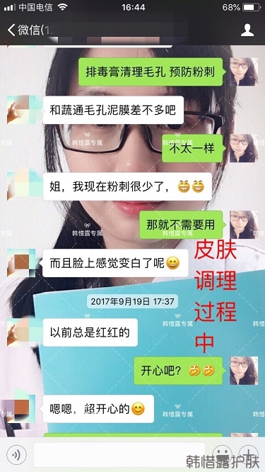 額頭長痘臉頰長痘痘粉刺，這樣調理幫你恢復嫩白肌膚！