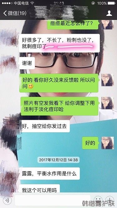 閉口粉刺