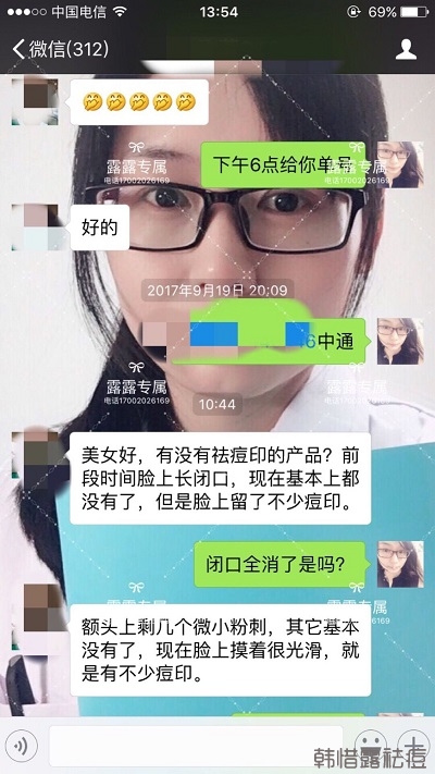 【徹底祛痘方法效果】痘痘基本沒有了，痘印淡了！