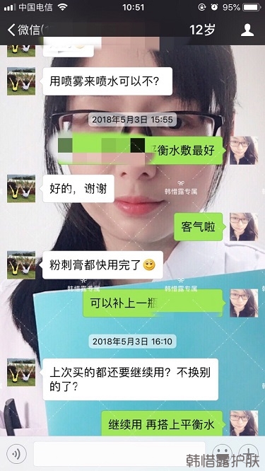 粉刺怎么辦？粉刺去除反饋：不要被粉刺遮住光潔的額頭