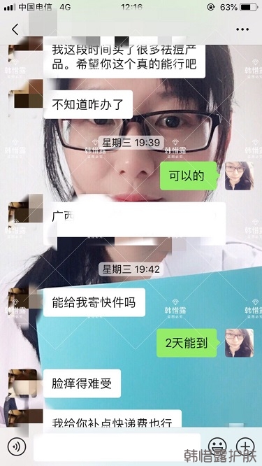 敏感粉刺長痘皮膚發(fā)炎一招解決！祛痘有辦法