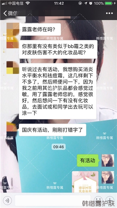 粉刺只剩一點點了，敏感肌粉刺修復，更美麗！