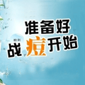 祛痘印產品效果logo圖標
