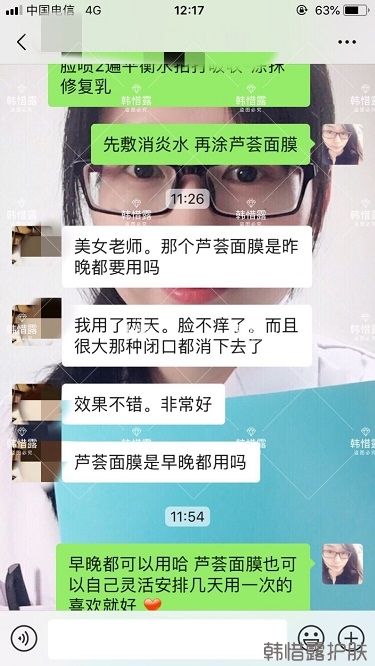 敏感粉刺長痘皮膚發(fā)炎一招解決！祛痘有辦法