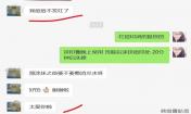消炎水真好用！痘痘不發紅了！