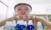 【視頻】 額頭粉刺基本都消了，最喜歡平衡水了，敷了臉水嫩！
