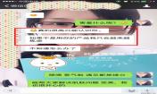 使用6天皮膚變光滑了，痘痘改善，開心的來反饋效果了
