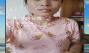 【視頻】皮膚法令紋，暗黃，老氣，改善后光澤，細膩，透亮了，越來越自信了